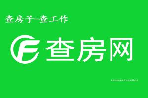 天津志金房地产经纪 专业服务的领航者