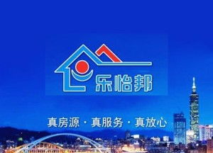苏州市乐怡邦房地产经纪 专业服务，安心置业