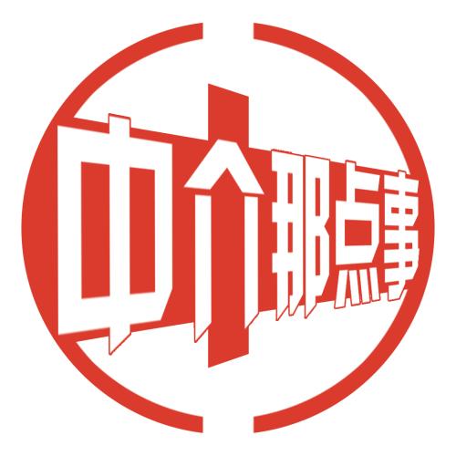 最全面的中介新人入行指南 房地产经纪从零到精通
