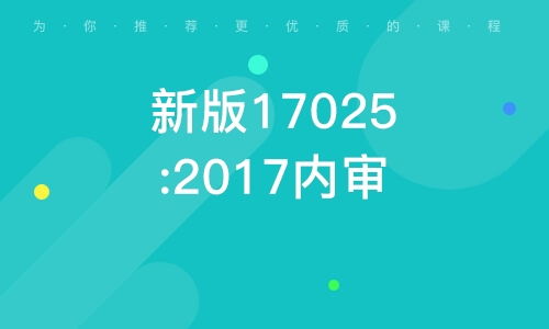 武汉全国房地产经纪人证书 职业规范与行业发展新起点