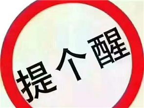 萌萌的房屋出售信息｜荥阳在线房产经纪服务升级再出发